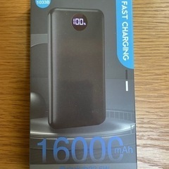 モバイルバッテリー　16000mAh