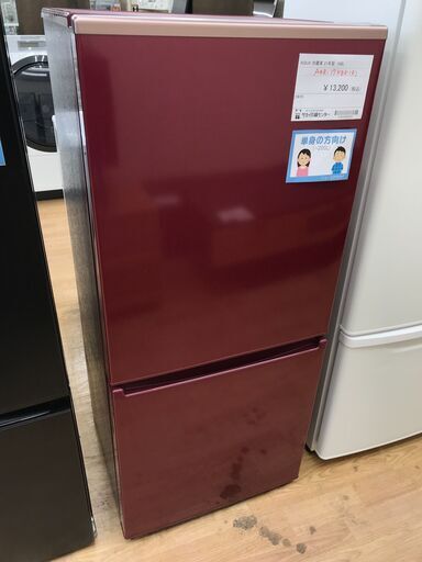 ★ジモティ割あり★ AQUA 冷蔵庫 168L 年式2021 動作確認／クリーニング済み KJ4101