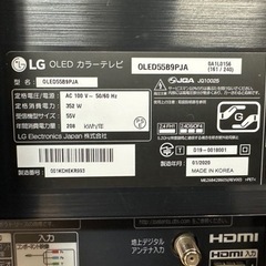 有機ELテレビ 55型 2020年製 OLED55B9PJAの画像