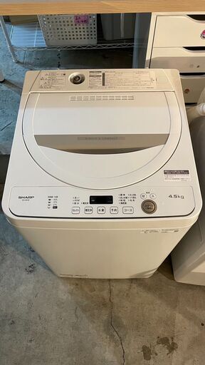 ✨期間限定ジモティー特別価格✨高年式！洗濯機 SHARP 4.5KG 2020年製 ES-GE4E-C 家具家電セット割引対象！