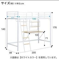 ロフトベッド アルルN BKの画像