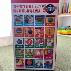 ＊*知育*＊なんでもボックス　やりたい放題ボックス　やみつきボックスの画像