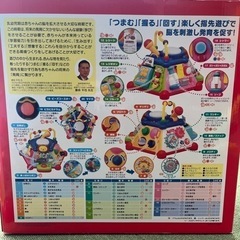 ＊*知育*＊なんでもボックス　やりたい放題ボックス　やみつきボックスの画像