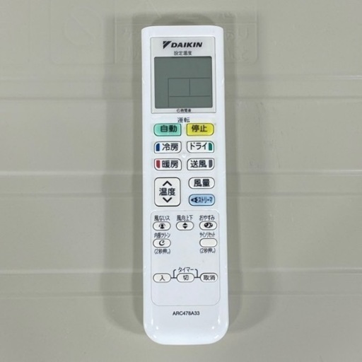 ダイキン 6畳用 ルームエアコン 2020年製 工事費込み #8507-2 ダイキン 6畳用 ルームエアコン 2020年製 工事費込み #8507-2