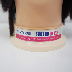 レジーナ ワインディング ウィッグ 906 DE2 現状品 (FA65)の画像