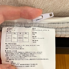 ニトリ　ダブルベッド（フレーム＋マットレス）の画像