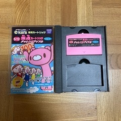 イーカラe-kra カートリッジ