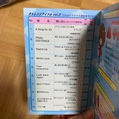 イーカラe-kra カートリッジの画像