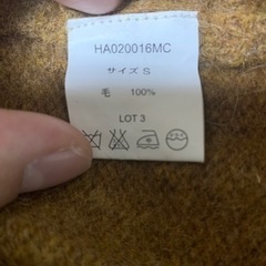 中古）HARE リブニットセーター　S キャラメルカラーの画像