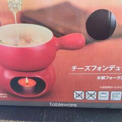 チーズフォンデュセットの画像