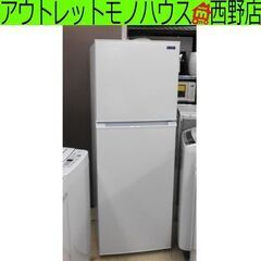 冷蔵庫 225L 2019年製 ヤマダセレクト YRZ-F23G1 200Lクラス 220Lクラス 二百Lクラス 2ドア ホワイト 白 札幌 西野店