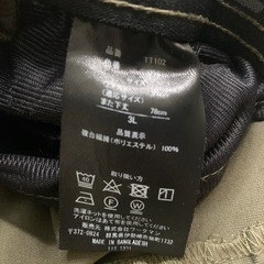 作業着　ズボンの画像