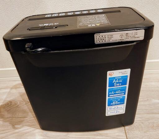 シュレッダー