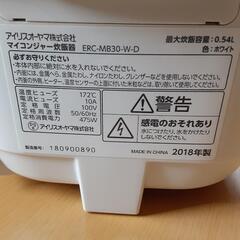 炊飯器の画像