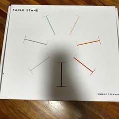 高さ変更可能なサイドテーブル。