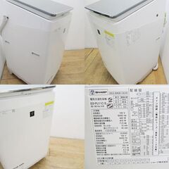 京都市内方面配達設置無料 SHARP 縦型洗濯乾燥機 11kg 乾燥6kg DS12の画像