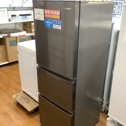 Hisense ハイセンス 3ドア冷蔵庫 HR-D2802S 2023年製【トレファク 川越店】