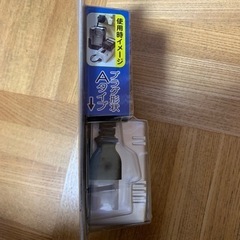 海外用変圧器(130V地域で使用可能）の画像