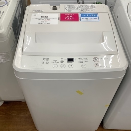 無印良品 ハイアール 全自動洗濯機 AQW-MJ45 2013年製【トレファク 川越店】