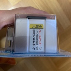 海外用変圧器(130V地域で使用可能）の画像