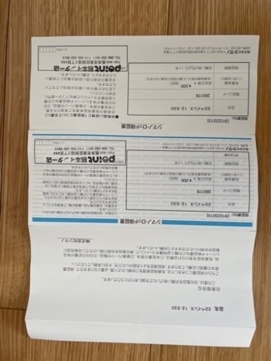 美品✨ 定価75,500円✨釣竿　シマノ22ベイシス1.2-530
