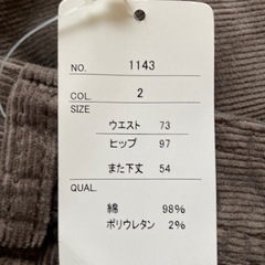 8分丈コーデュロイパンツの画像
