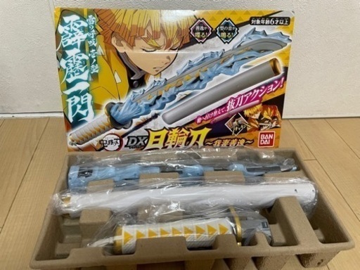 鬼滅の刃　日輪刀　炭治郎　善逸