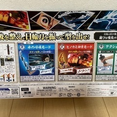 鬼滅の刃　日輪刀　炭治郎　善逸の画像