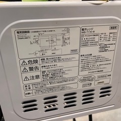 アイリスオオヤマ　電子レンジ　IMB T178の画像