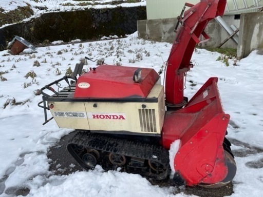 長野栄村発　ホンダ除雪機HS105Dディーゼル
