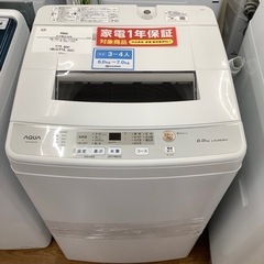 AQUA アクア 全自動洗濯機 AQW-S60H 2020年製【トレファク 川越店】