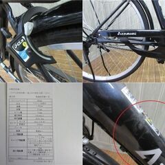 stp-2278　自転車　26インチ　DCM　アズラーレ260　パンクしにくい自転車　取扱説明書付　かご付き　鍵付き　ライト付き　ベル付き　通勤　通学　お買い物　サイクリングの画像