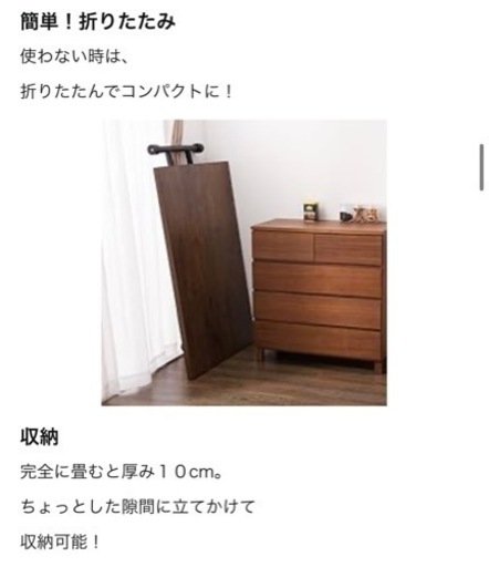 テーブル　テーブルマット　セット
