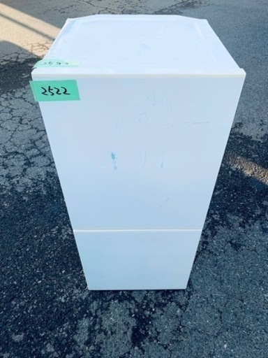 ⭐️良品計画電気冷蔵庫⭐️ ⭐️RMJ-11B⭐️