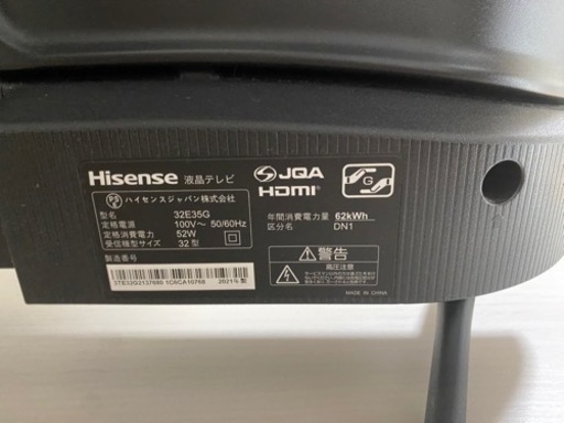 テレビ