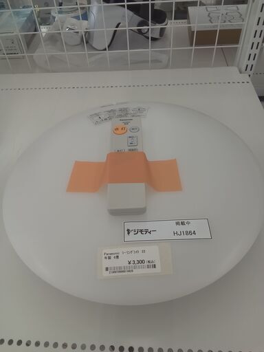 ★ジモティ割あり★ Panasonic シーリングライト　6畳用  22年製 動作確認／クリーニング済み HJ1864