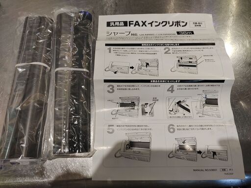 シャープ UX-NR8G/8GW/汎用インクリボン 36ｍ ミヨシ ２本　箱無し
