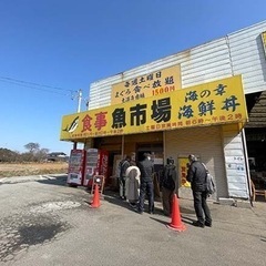 マグロ食べ放題に行こう🐟 − 茨城県