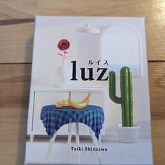 カードゲーム luz ルイス