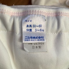 布おむつカバーの画像