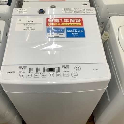 YAMAZEN 山善 全自動洗濯機 YWM-60 2023年製【トレファク 川越店】