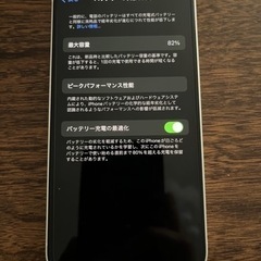 iPhone12 128GB SIMフリー 白