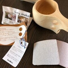 自分で作る幸せを呼ぶ木のカップ　ククサ　DIY キットの画像