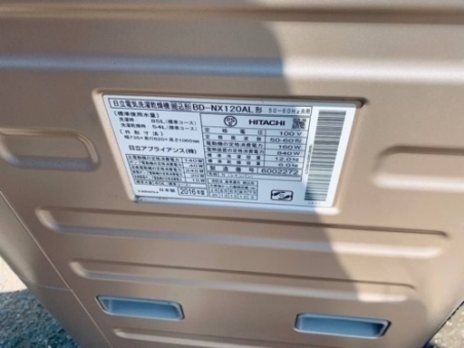 ⭐️日立ドラム式電気洗濯乾燥機⭐️ ⭐️BD-NX120AL⭐️