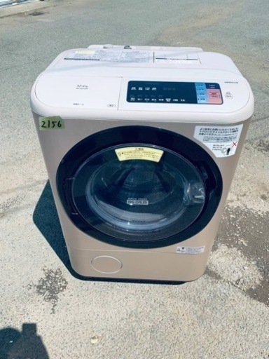 ⭐️日立ドラム式電気洗濯乾燥機⭐️ ⭐️BD-NX120AL⭐️
