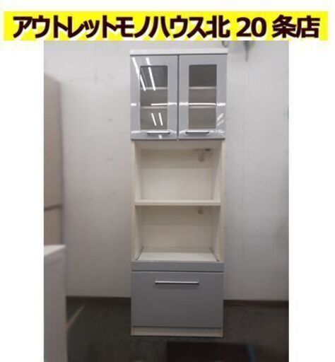 札幌【スリム レンジボード】幅59cm コンセント×4 電源コード×2 ホワイト系色 バイカラー 家電ボード 食器棚 キッチン家具 キッチン収納家具 北20条店