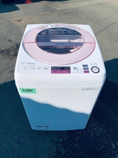 ⭐️SHARP 電気洗濯機⭐️ ⭐️ES-GV8A-P⭐️
