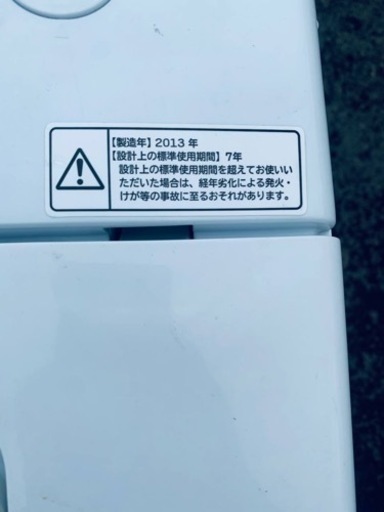 ⭐️日立電気洗濯機⭐️ ⭐️BW-9SV⭐️