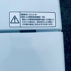 ⭐️日立電気洗濯機 BW-9SV⭐️