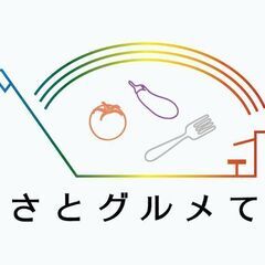 【ボランティア募集】ふるさとグルメてらす〜春の東北地酒祭り〜 - 台東区